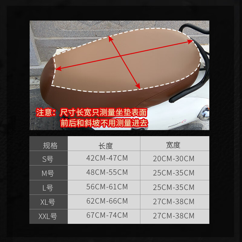 适用于小龟电动摩托车坐垫套防水防晒爱玛巧格五羊迅鹰踏板电动车座垫
