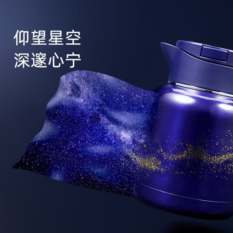 尚明家用焖茶壶焖泡壶温显保温泡茶壶闷壶大容量养生壶钛内胆焖茶具 星空蓝1300ml