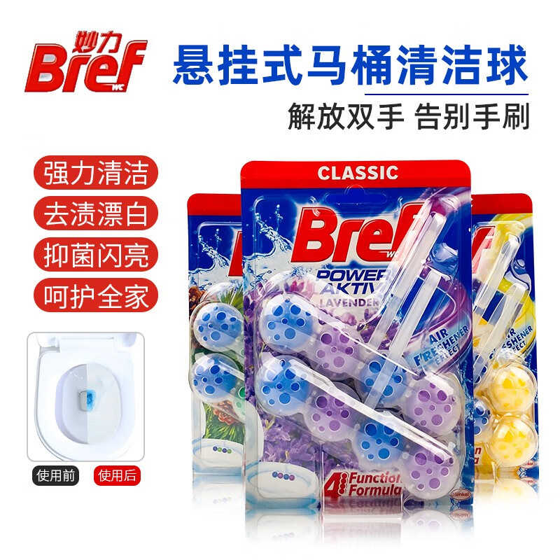 洁厕剂历史价格查询软件哪个好用|洁厕剂价格走势