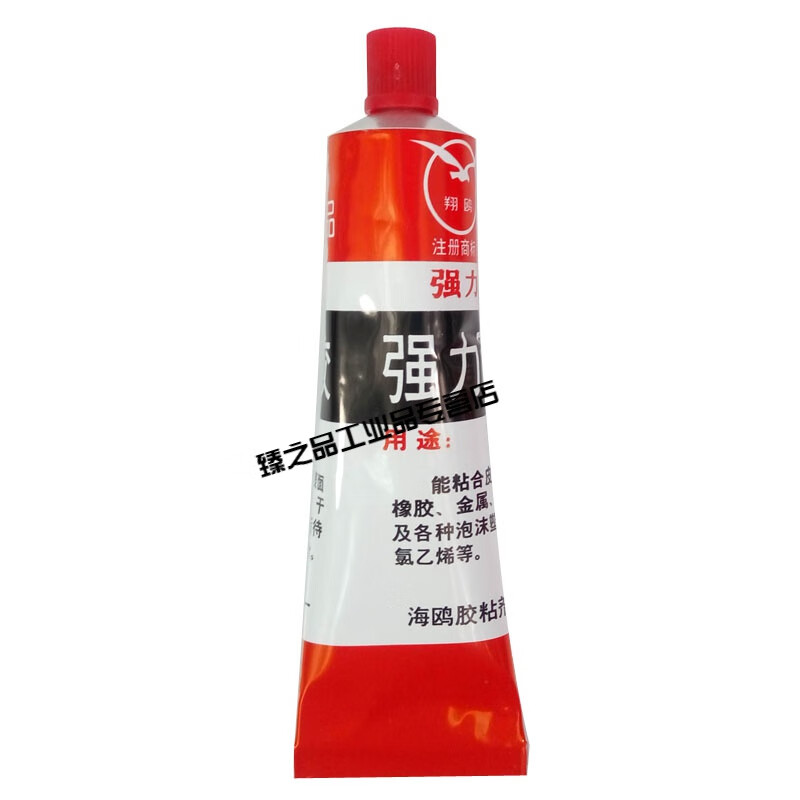 强力百得胶 皮革橡胶塑料陶瓷金属鞋子雨伞粘胶破碎裂纹胶水