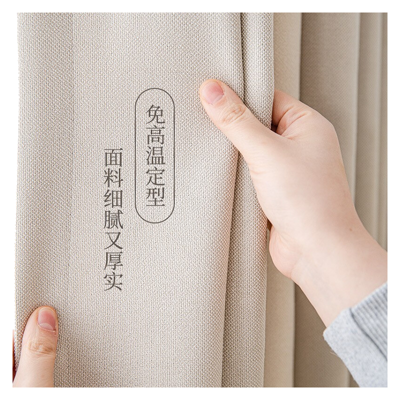 米华窗帘：现代简约日式轻奢成品保暖款式价格走势对比|窗帘窗纱历史价格软件
