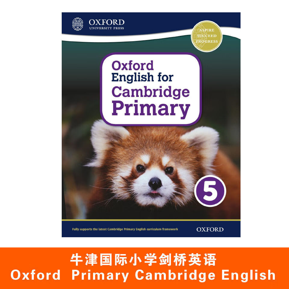 牛津国际剑桥 Oxford Primar