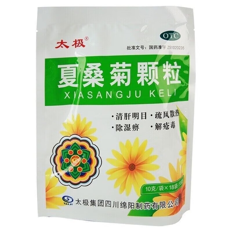 太极 夏桑菊颗粒10g*18袋/包 清肝明目 疏风散热 除湿痹 解疮毒 用于