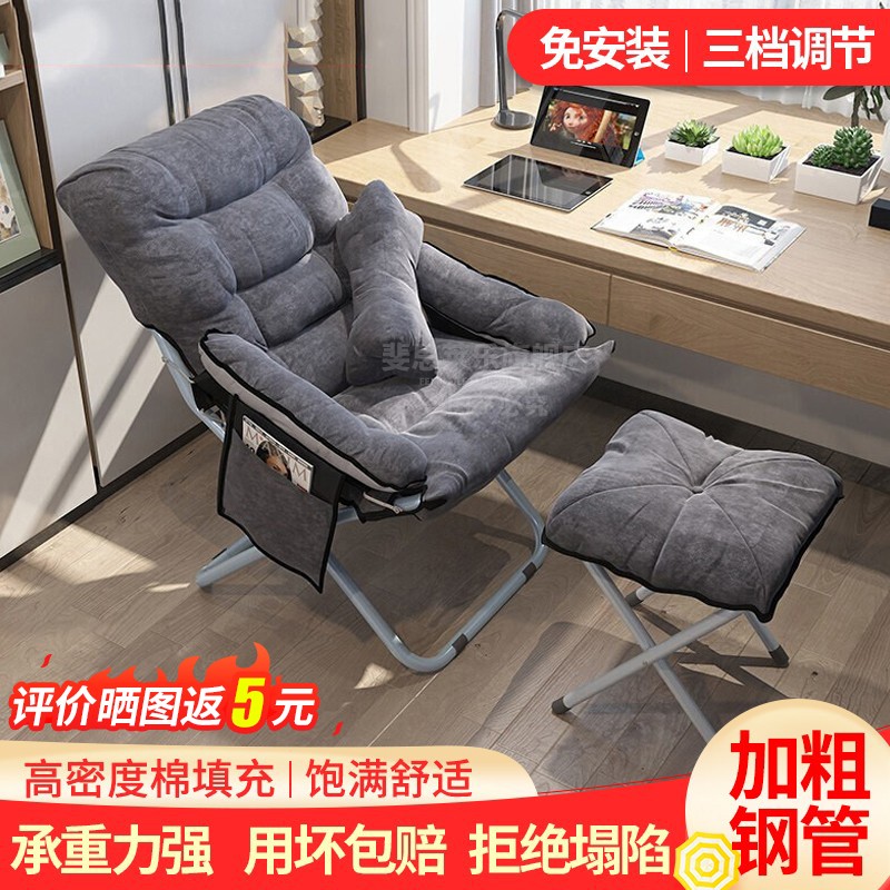 入手体验【斐思莱乐单人沙发】好不好？质量怎么样？优缺点内幕分析