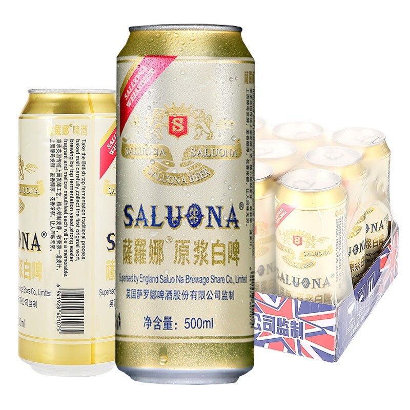 萨罗娜（SALUONA）萨罗娜（saluona）小麦原浆啤酒整箱听装 白啤 500ml*12听整箱