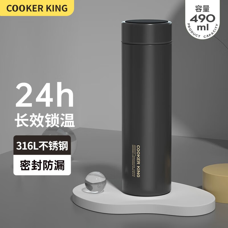 炊大皇（COOKER KING） 智能温显保温杯316不锈钢保温水杯茶水分离男女大容量高档商务车 【普通款】睿智黑/490ml怎么样,好用不?