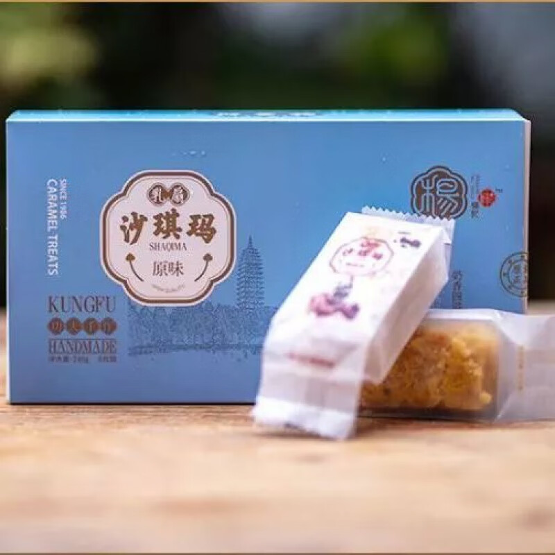 clcey杨记乳扇沙琪玛 246g/盒云南大理美食小吃 原味