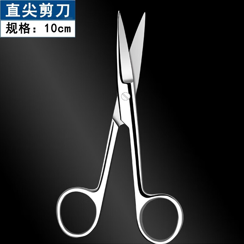 顺兴发 医用手术剪刀 造口手术拆线剪刀镊子医疗器械家用高端不锈钢
