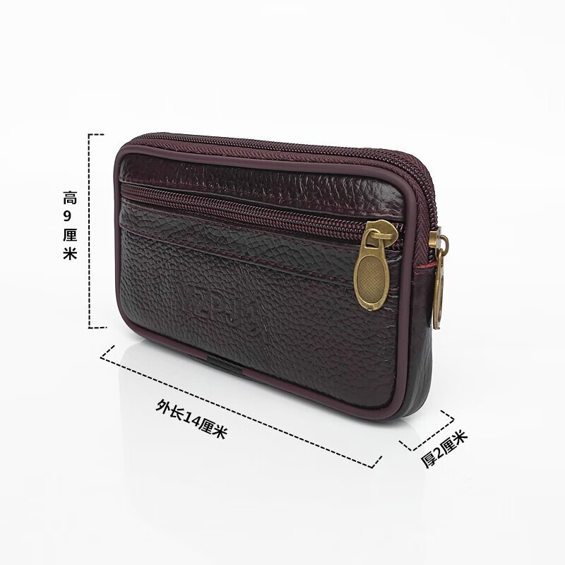 途尊挎腰牛皮手機包腰包男穿皮帶手機袋7英吋真皮橫款老年 牛皮【4英寸】單層