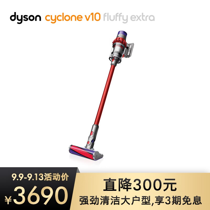 京东数码家电 2020-09-10 - 第15张 | 最新购物优惠券 京东数码家电 2020-09-10 - 第15张 | 最新购物优惠券