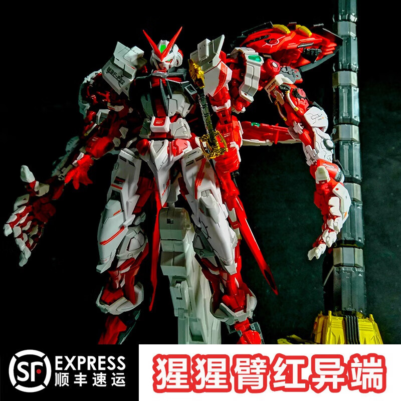 恋卡侬再版大班8814猩猩臂红异端mb样式1/100 支架水贴拼装模型 8814