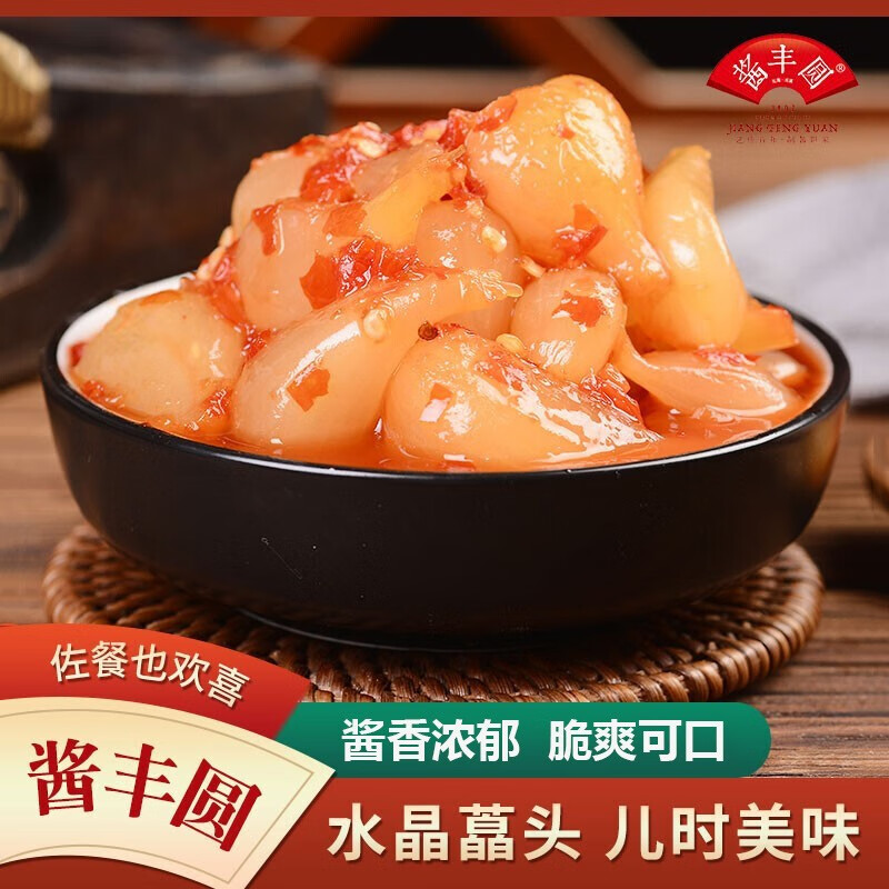 酱丰圆酱藠头云南酸甜藠头500g袋装咸菜下饭菜新鲜腌制荞头剁椒水晶