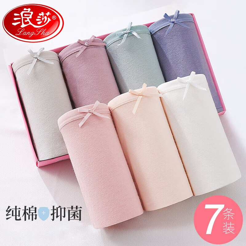 京东美妆穿搭 2023-12-20 - 第21张 | 最新购物优惠券 京东美妆穿搭 2023-12-20 - 第21张 | 最新购物优惠券
