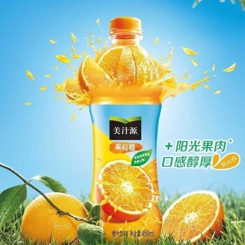 可口可乐(coca-cola)美汁源果粒橙橙汁果汁饮料450ml*12瓶装整箱 聚餐