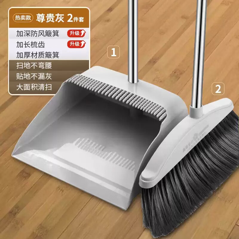 YIZEHUALI扫把套装簸箕懒人扫帚防风家用扫地软毛畚箕单扫头发卫生间神器 【两件套】浅灰色