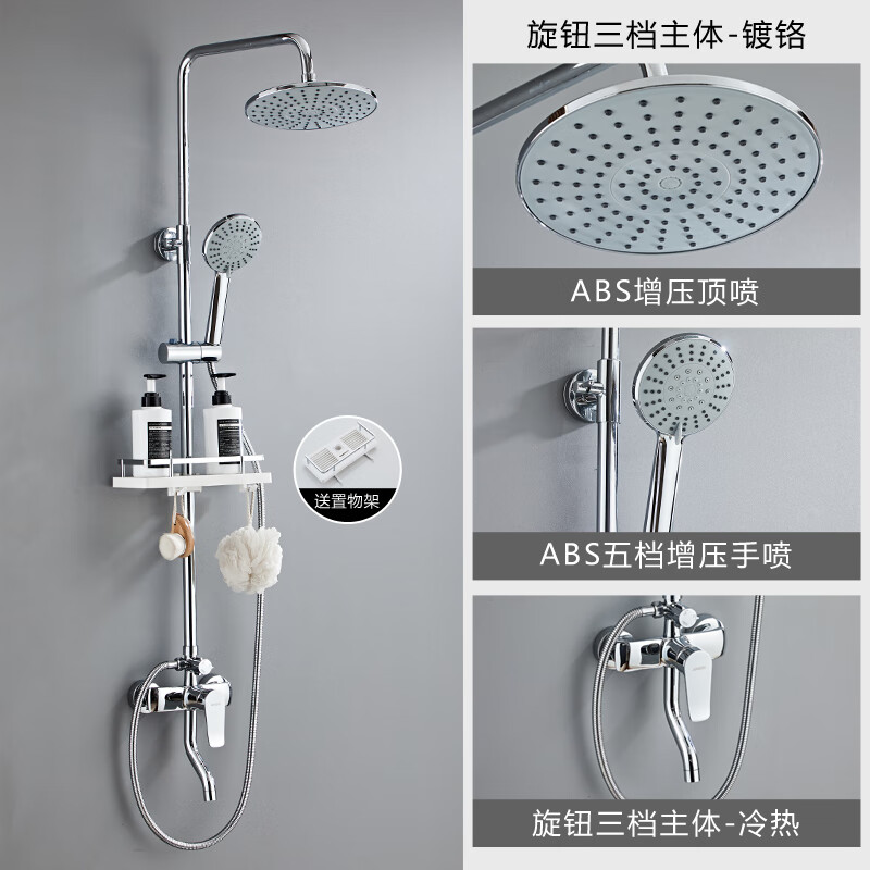 诺都旅淋浴花洒套装家用全铜水龙头浴室卫生间增压淋雨洗澡沐浴喷头