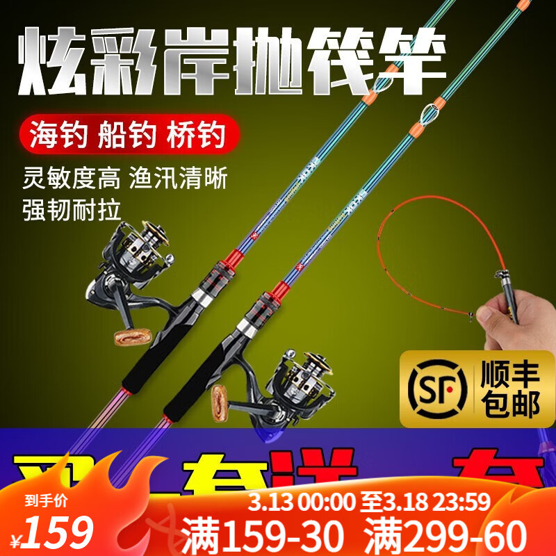 网评曝光硬汉王筏竿评测质量如何呢，使用二个月真相分享