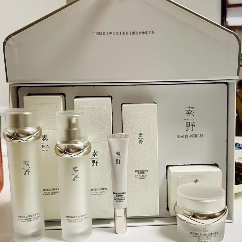 素野多肽赋活修护樱花花凝玉肌滋养霜套装细纹护肤  素野白多肽3.0一套（升级款）