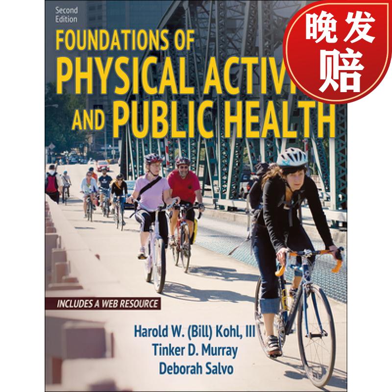 【4周达】foundations of physical activity and public health