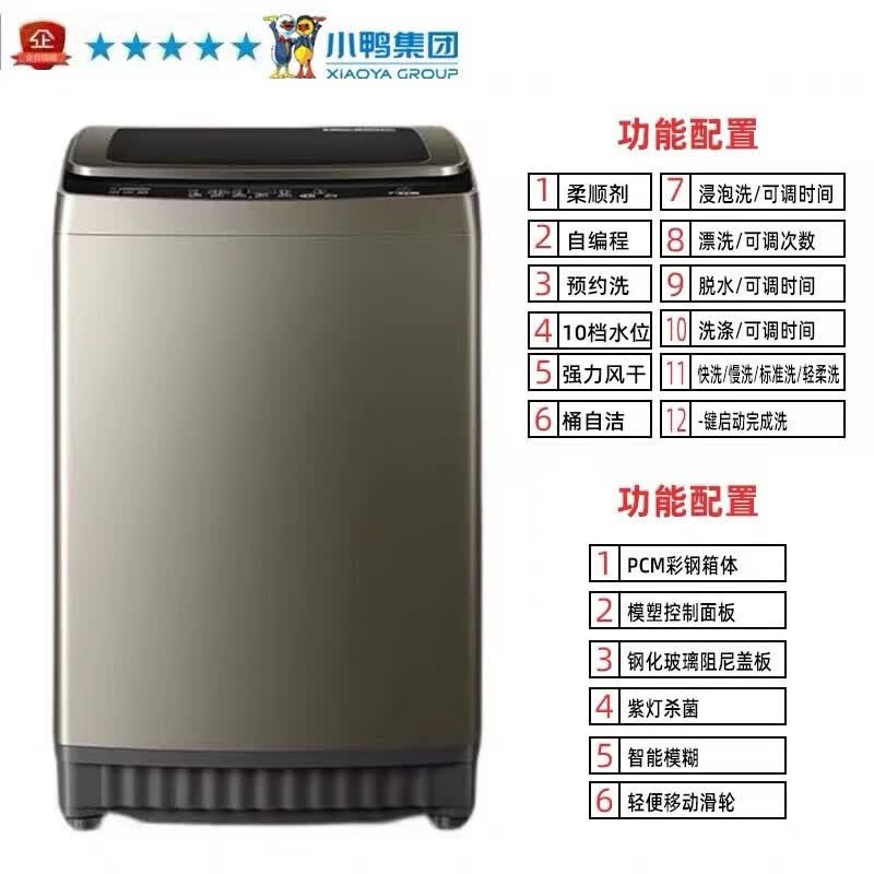 小鸭（XIAOYA）商用洗脱108升50公斤洗烘套装宾馆酒店全自动超大型容量工业洗衣机医院美容院民宿浴场家用 70KG商用40KG洗衣机+16KG烘干机 洗烘套装