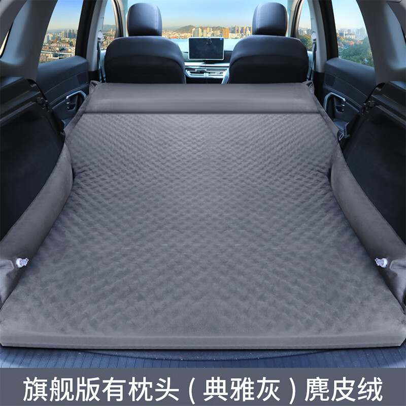 博紫适用路虎卫士110suv专用车载充气床垫后排睡垫后备箱汽车气