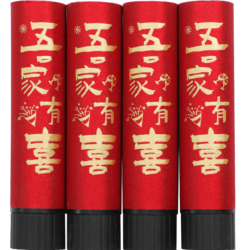 �������������Ͳ4ֻװ��Ǩ֮ϲ��ҵ����¾��绨���ֽ�����ϲ