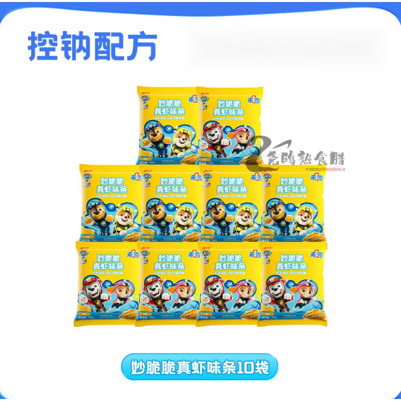 食怀未零汪汪队立大功妙脆脆真虾条儿童零食小朋友爱 真虾味条30袋