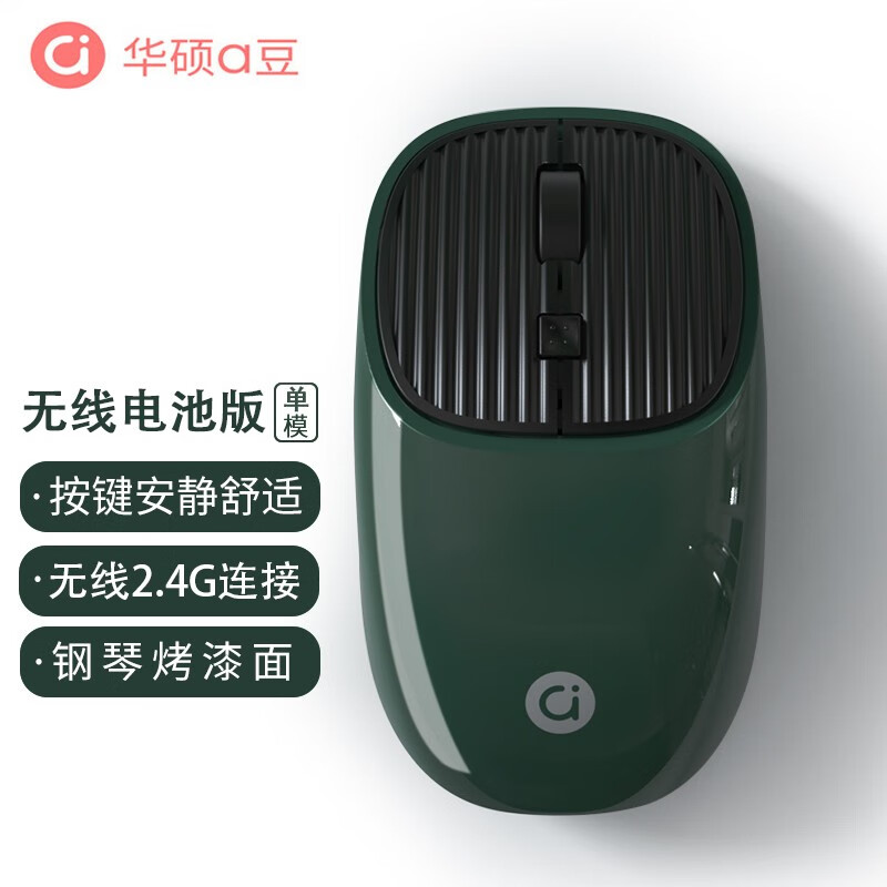 鼠标历史价格查询软件哪个好用|鼠标价格历史