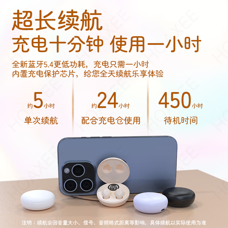 HOAXEE迷你蓝牙耳机隐形隐藏式睡眠睡觉专用超小型全入耳式无线降噪排行前十大品牌超长续航asmr音乐游戏 肤色【LED数显+助眠降噪+长续航】 磨砂质感+蓝牙5.4+不闪灯+上班用