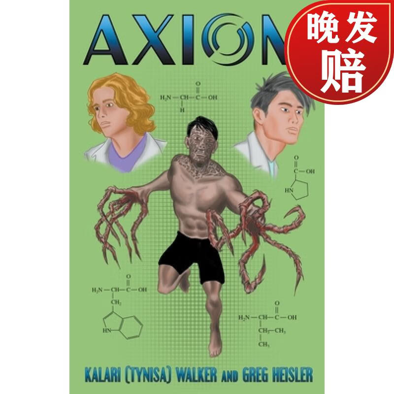 【4周达】axiom
