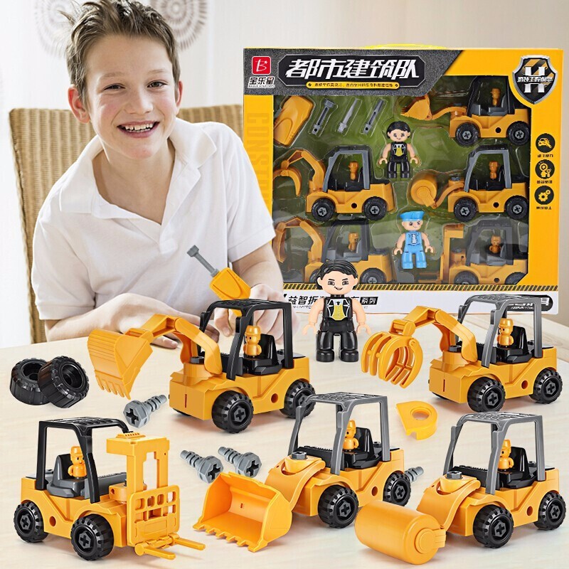 宝乐星 儿童玩具车拆装工程车挖掘机男孩玩具拧螺丝钉母益智玩具动手组拼装可拆卸汽车套装 六一儿童节礼物