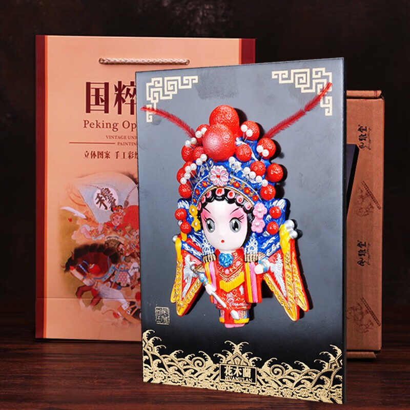 中国特色礼物送老外北京旅游纪念品特色外事出国礼物 京剧脸谱-花木兰