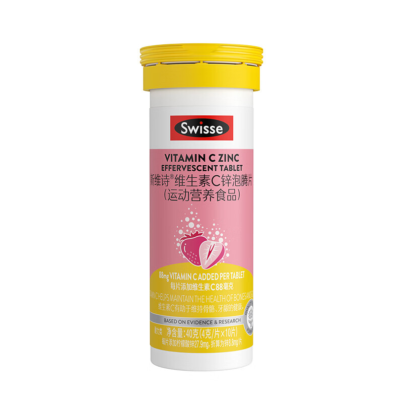 swisse斯维诗 维生素c锌泡腾片(运动营养食品)40克(4克/片*10片) 40克