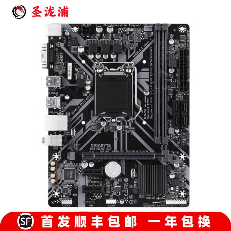 【准新】技嘉b365m aorus elite主板h310m-s2 z370-hd3/d3hb360 技嘉h