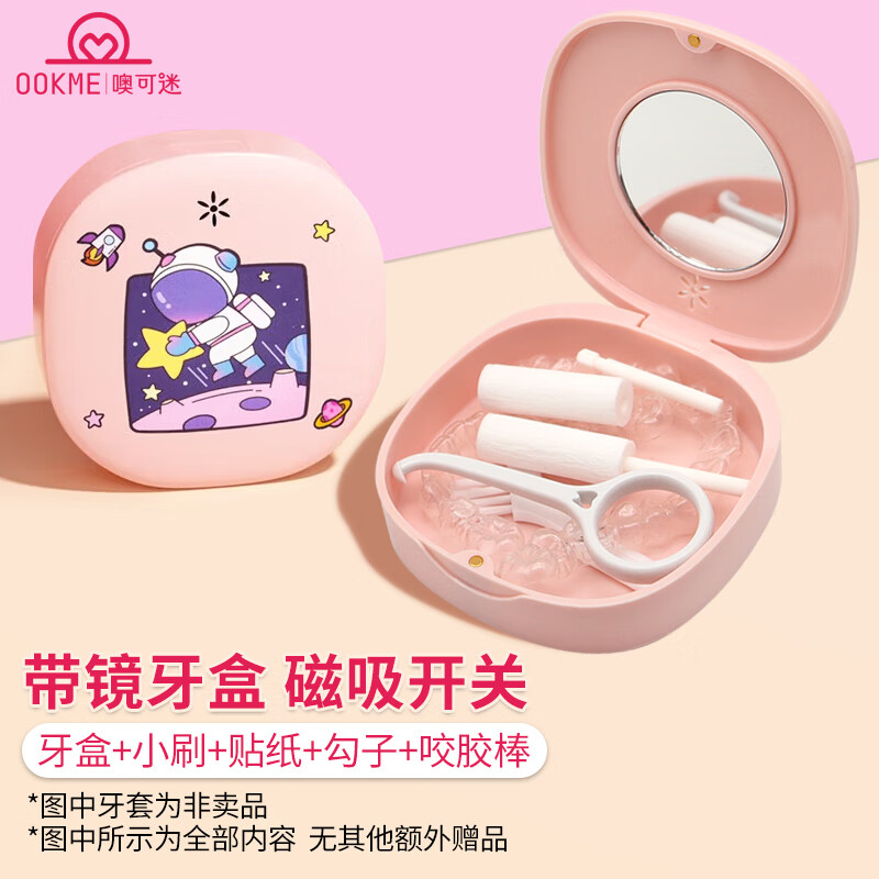 在京东怎么查其它口腔护理产品历史价格|其它口腔护理产品价格走势图