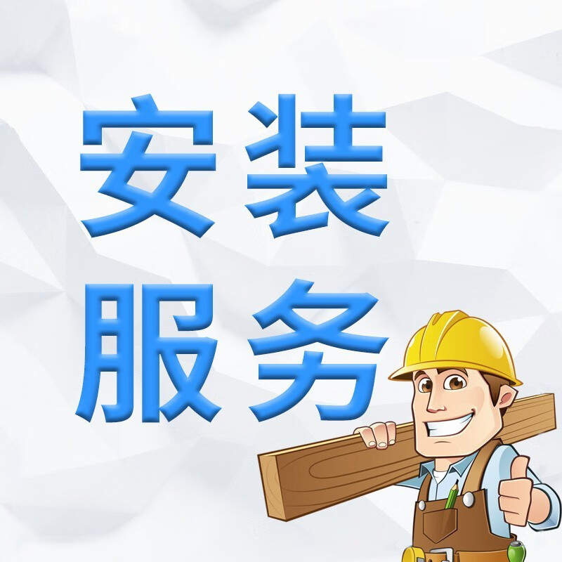 全国可上门安装钉钉门禁  魔点门禁考勤机设备安装费 标准上门安装费