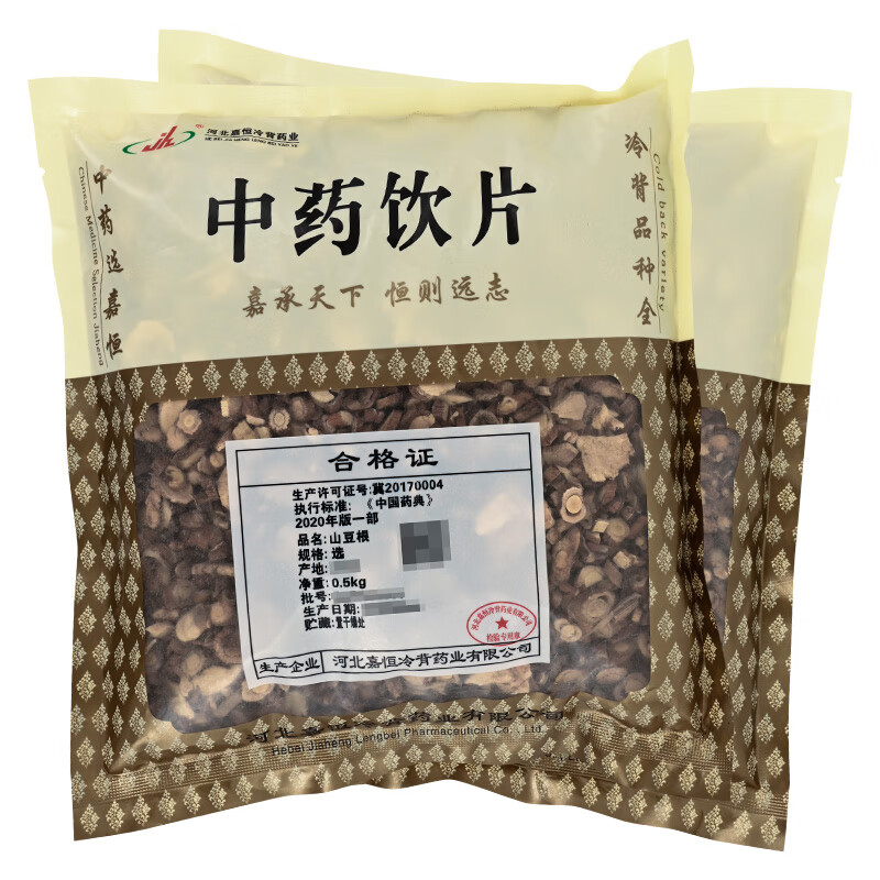 精制中药山豆根 中药材大药房越南槐根茎切片 药典中药饮片 (可打粉)