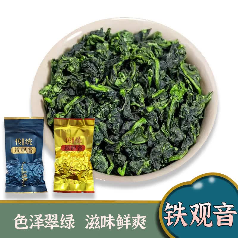 中能铁观音茶叶浓香型兰花香新茶 乌龙茶正宗品质好茶礼盒 PC盒装 口粮级铁观音 250g使用感如何?