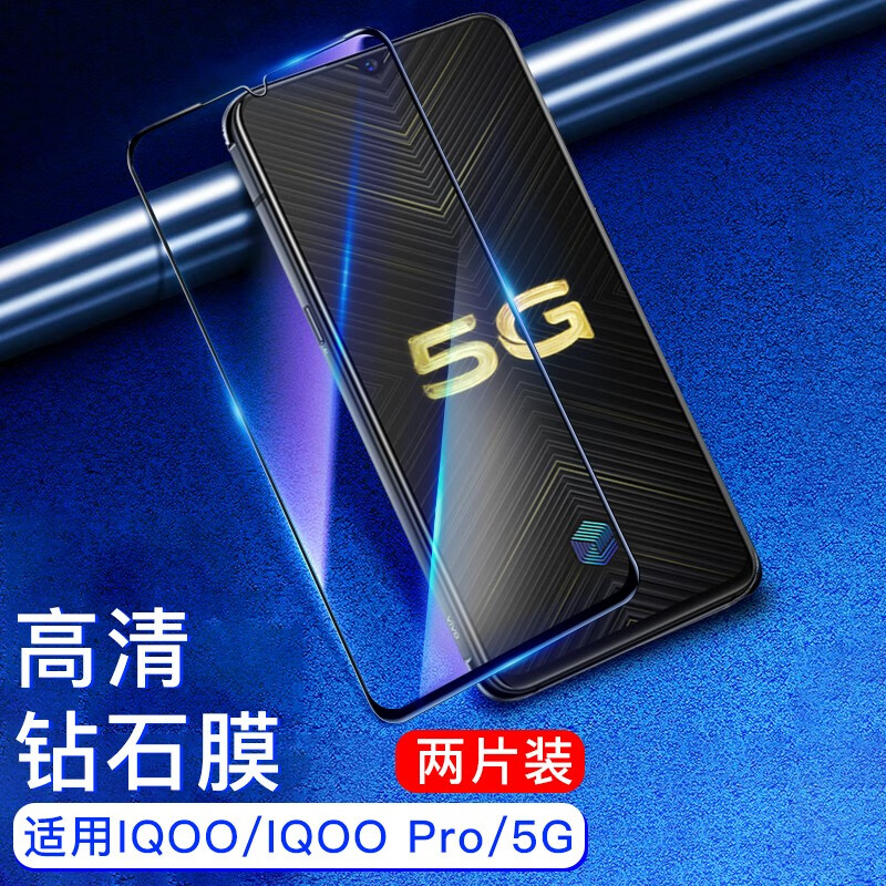 JD手机贴膜价格走势|手机贴膜价格走势图