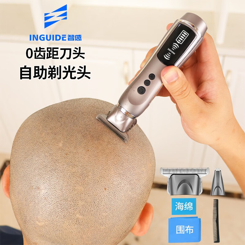 智感剃光头理发器电推剪头发神器自己剪专用剃头刀电动剃刀电推子自刮