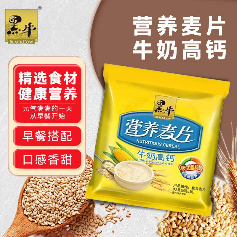 怎么查看京东冲饮谷物历史价格|冲饮谷物价格比较