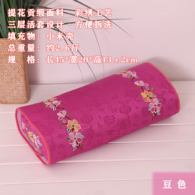 妙普乐小米壳枕头成人韩国枕椎专用低枕头荞麦乳胶内胆纳米管不塌陷