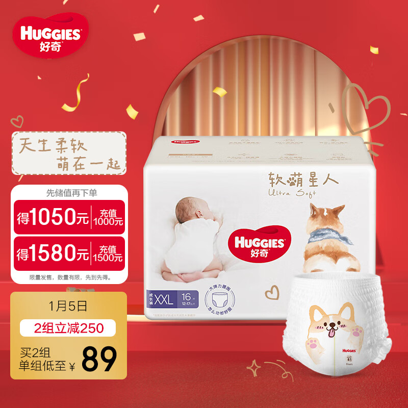京东视频商品 2022-01-05 - 第24张  | 最新购物优惠券