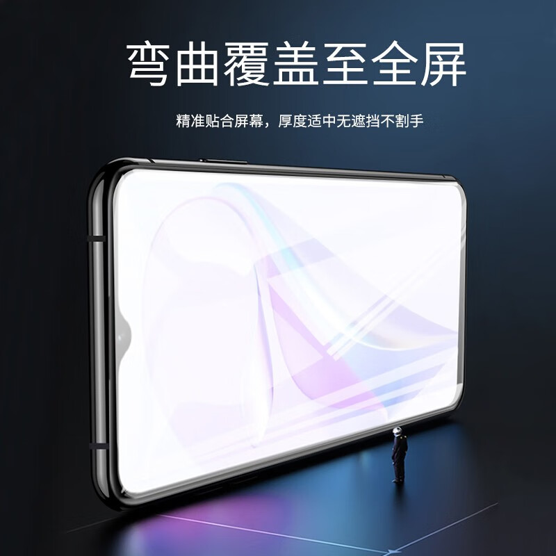 魅奈 适用华为NZONES7/Pro防窥钢化膜抗蓝光S7Pro+手机膜抗蓝光高清水凝膜全屏防爆磨砂膜 NZONE S7*透明隐形【水凝膜】2片装 真机实测