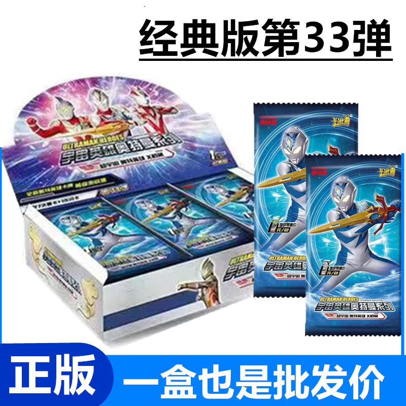 经典版33弹整盒gp卡德凯wcr金卡收集册卡牌全套卡册 第33弹10包80张