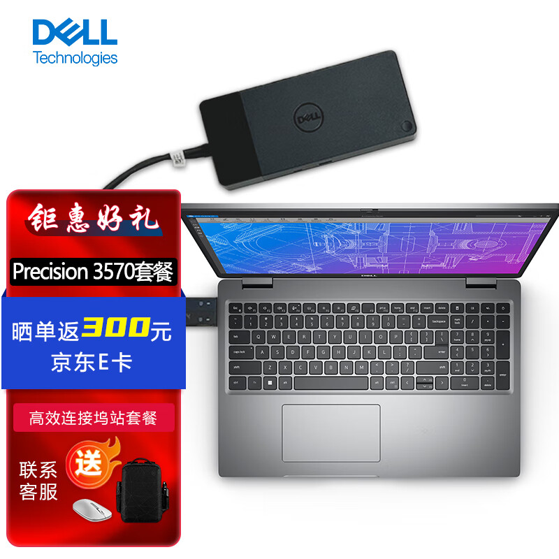 哪些任务适合使用DELL Precision 3570工作站？插图