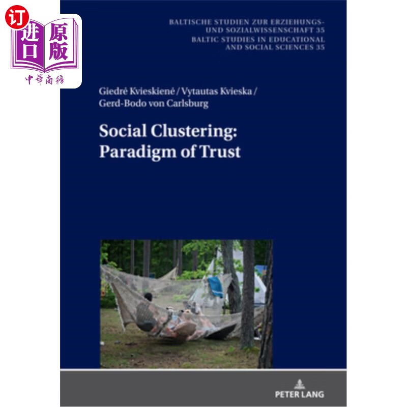 海外直订social clustering: paradigm of trust 社会集群:信任范式