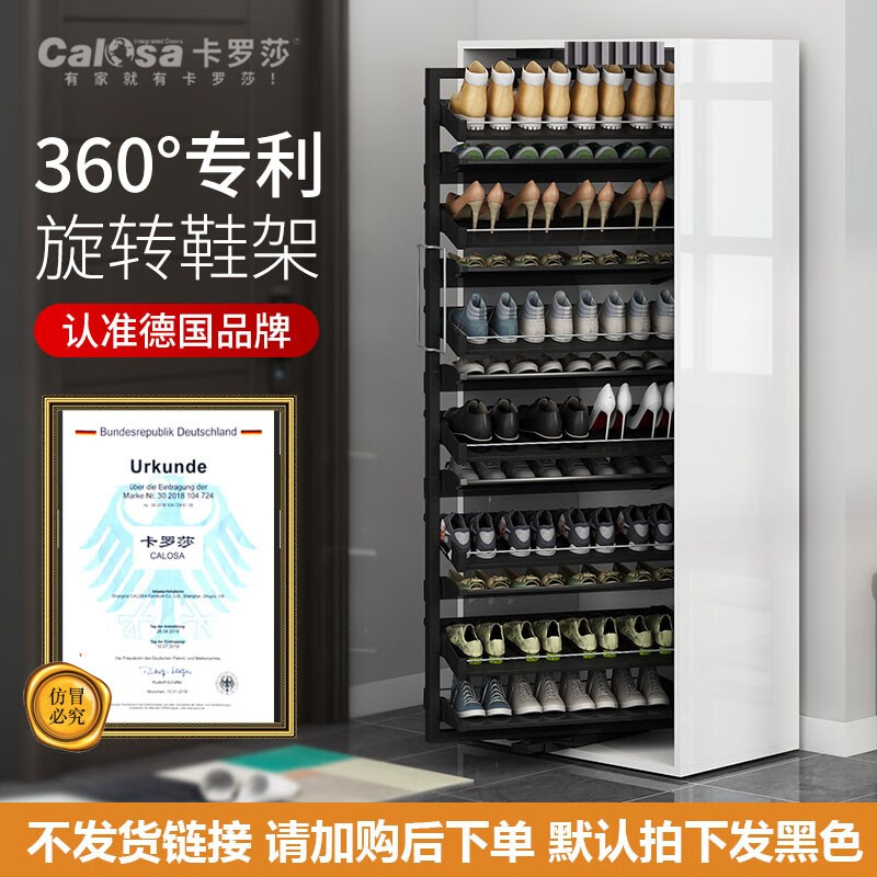 查鞋架价格App哪个比较好|鞋架价格历史