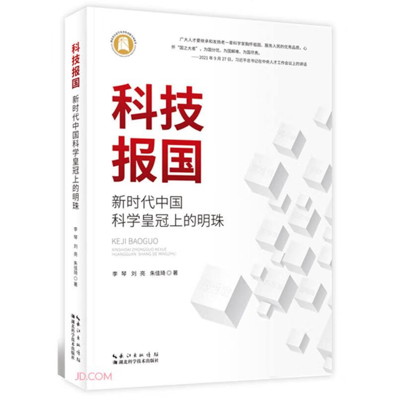 纪实文学历史价格走势助手|纪实文学价格走势