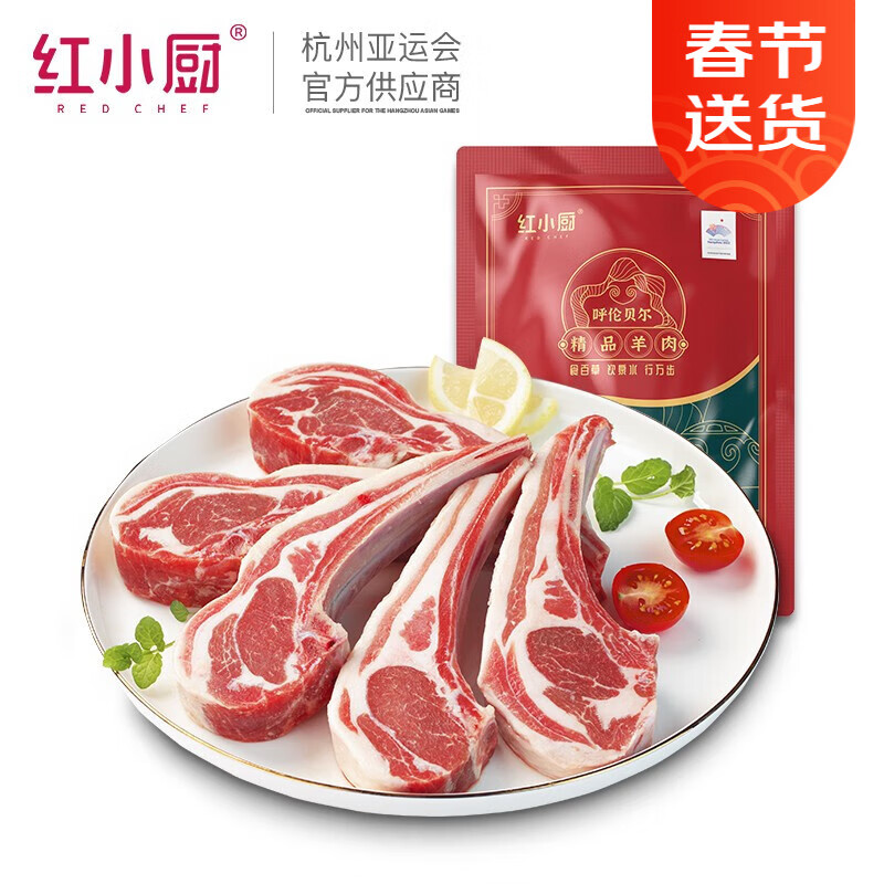 查羊肉商品历史价格走势|羊肉价格比较